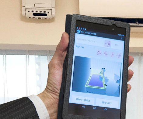 居室見守りシステム「Neos＋Care®(ネオスケア)」